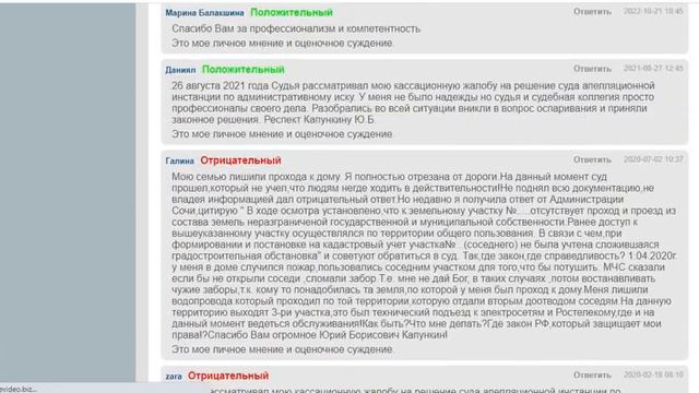 #Капункин похож на #Кальтенбруннера смотреть онлайн