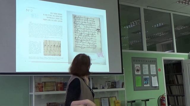 Заседание клуба «Пермский краевед», 31 марта 2021 г. смотреть онлайн