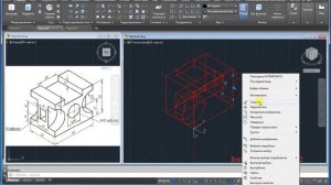 AutoCAD 3D -2D / 33