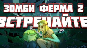 HADES II Очень странная | Обзор