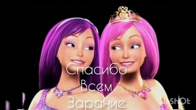 Добём .... п.д.и.щ.к.в ? смотреть онлайн