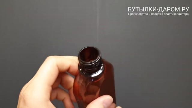 Бутылка ПЭТ пластиковая 0,3 литра (300 мл) коричневая, горло 28 мм смотреть онлайн