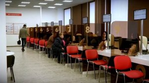 Тверичане смогут получить справку о трудовой деятельности в МФЦ