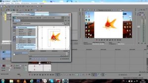 Как вставить картинку в видео Sony Vegas Pro 13