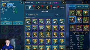 RAID Shadow Legends Хозяин Гробниц!!! Быстрогайд!!!