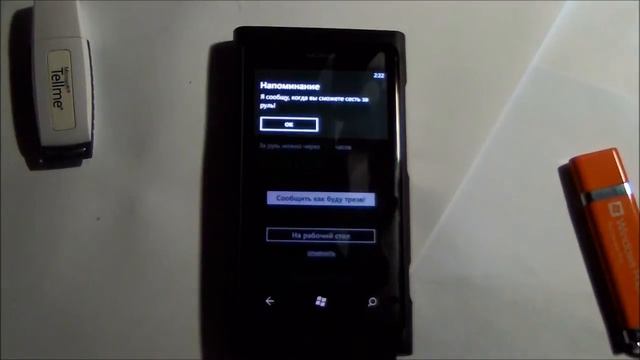 Обзор приложения "Завтра за руль" смотреть онлайн