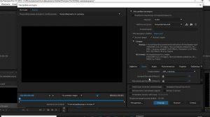Как сделать качественный экспорт вашего видео в Adobe Premiere (Адоб Премьер).