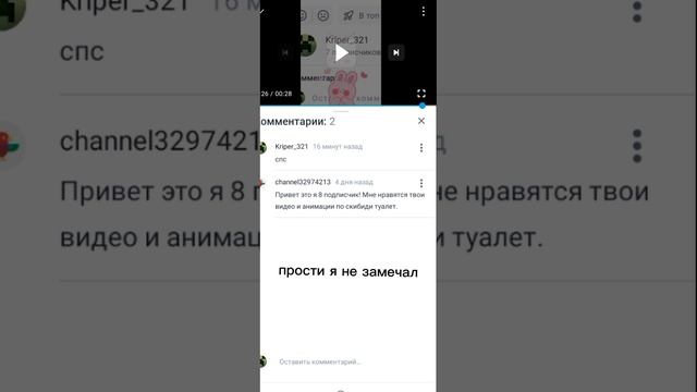 прости 8 подписчик я не заметил ???