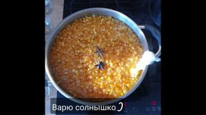 мой традиционный апельсиновый джем ) есть мнение, что круче чем паддингтоновский )) хотите рецепт?