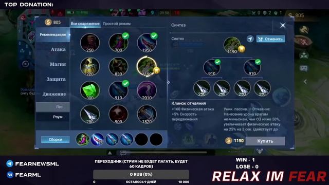ВОЗВРАЩЕНИЕ ЛЕГЕНДЫ??? ФИР МЛБИБИ RCC  | MOBILE LEGENDS