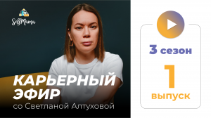 «Как объяснять перерыв на декрет в резюме и на интервью?» и еще 3 карьерных вопроса от мам