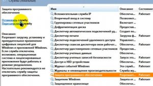 Ваша копия Windows не является подлинной сборка 7601 - Решение