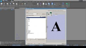 Платформа nanoCAD 22 в среде Astra Linux
