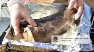 Рыба Есть! Палтус запечённый на мангале