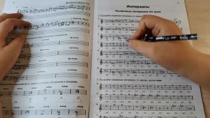 Сольфеджио. Рабочая тетрадь Калининой Г.Ф. 4 класс. Интервалы. упр.1 стр. 11