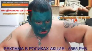 Гриша Полное ТВ уже не Тризуб. Вставил новые зубы