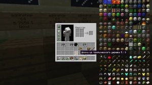 Как продовать и покупать на сервере minecraft