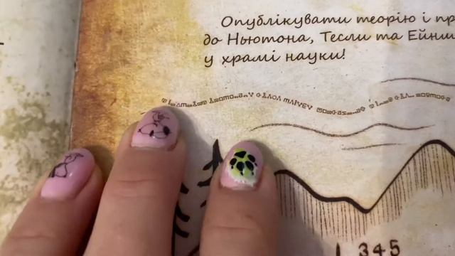 Как разгадать шифры Гравити Фоллз. Gravity Falls Дневник 3 Страницы с ультрафиолетом