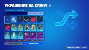 ТАКОГО Я НЕ ОЖИДАЛ! - ПРОВЕРКА МАГАЗИНА АККАУНТОВ ФОРТНАЙТ -  EPIC GAMES.SHOP