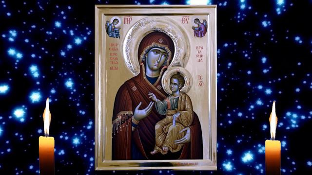 РАДИ ХРИСТА ВСЕГО НЕСКОЛЬКО МИНУТ и Матерь Божия дарует вам защиту! смотреть онлайн