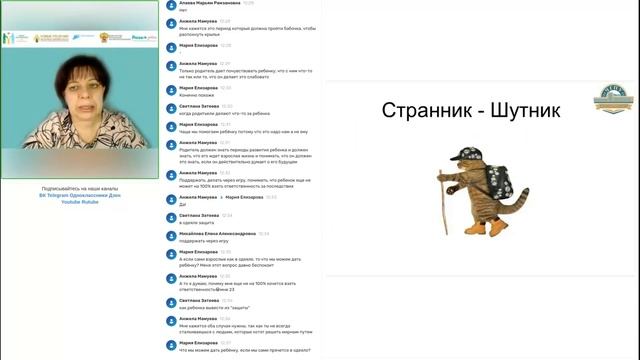 30.10.2023 Как родителям с удовольствием управлять своим энергетическим ресурсом и учить этому дете