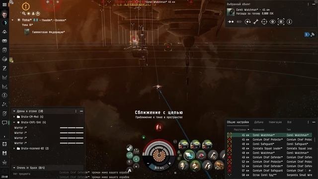 EVE_Fight_EscalationPvE_Brutix__Serpentis_Phi-Outpost__play37_[720p]