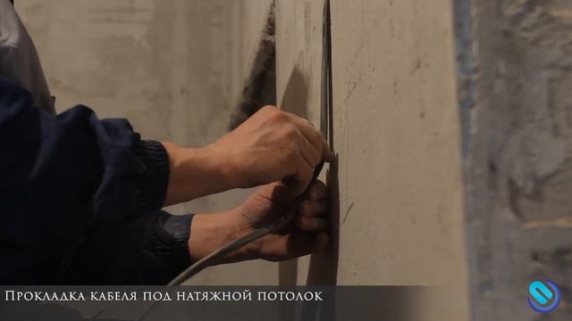 Монтаж электропроводки в квартире под ключ