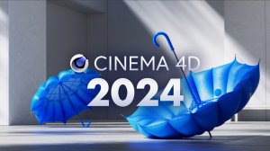 Cinema 4D 2024.4 Что нового? ( перевод на русский )