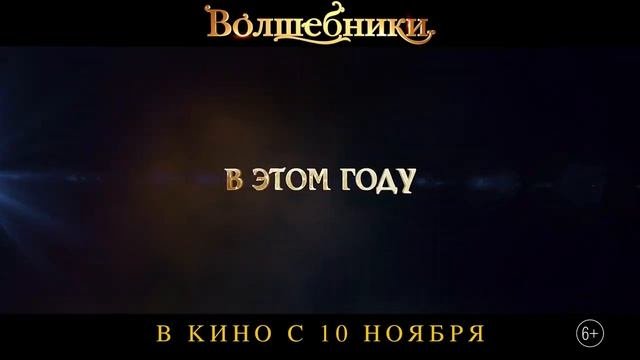 Кинозал ДК приглашает с 10 ноября на фильм 