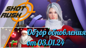 Black Desert/ BD: Тех. работы от 03.01.24 (Улучшения, Ап Спотов, Ап Ги Боссов, Музгар 2дома, Ивенты)