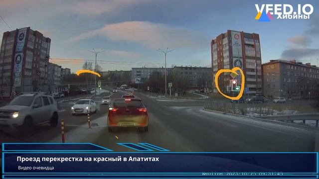 Хибины: проезд перекрестка на красный смотреть онлайн