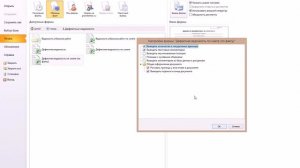 Ведомость объемов работ для прохождения экспертизы