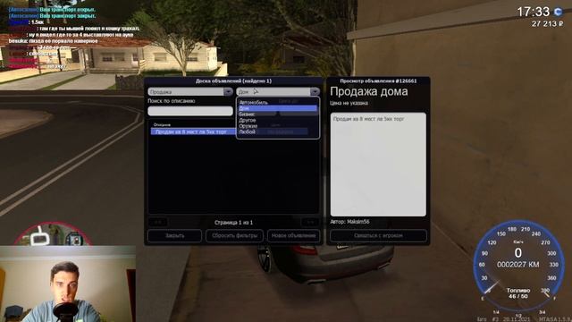 Как Купить Дом в Мта на CcdPlanet по Низкой Цене / Слет Имущества на СсдПланет 2021 смотреть онлайн