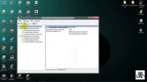 Убираем One Drive из проводника