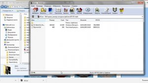 как скачать скин на гта вай сити