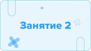 Февраль. ЕГЭ. Механика с Нуля. Занятие 2 I Физика 2024 I Эмиль Исмаилов - Global_EE