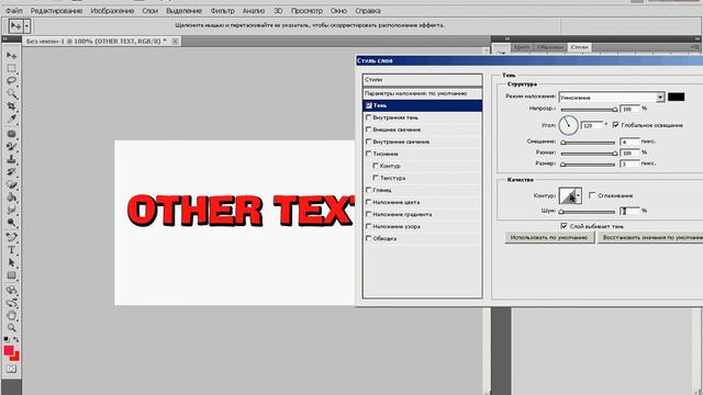 Видео урок № 2. Как создать свой стиль. смотреть онлайн