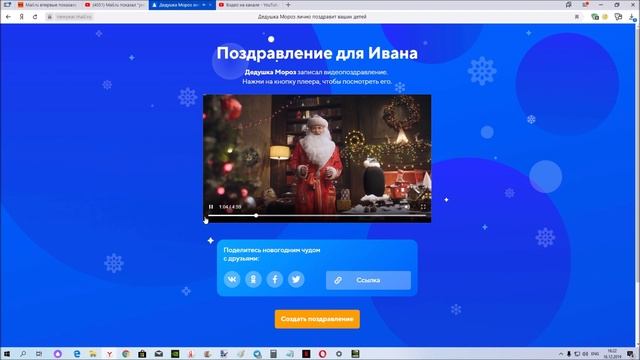 Mail.ru презентовала умную колонку с Марусей смотреть онлайн
