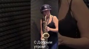 саксофон .mp4