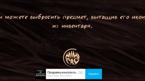 Мобильная игра "Мимикрия"