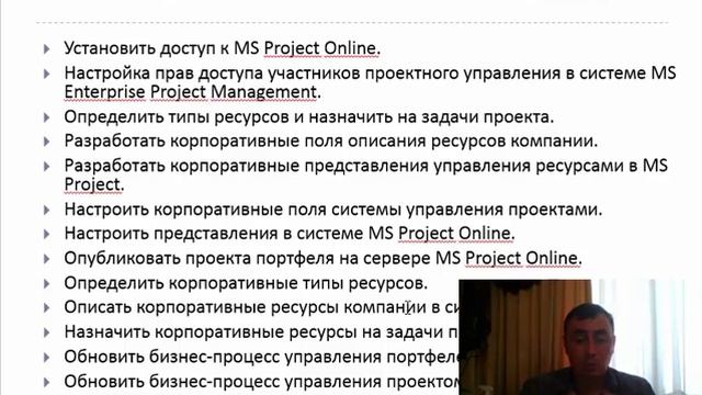 Внедрение КСУП конфигурации "Управление ресурсами"