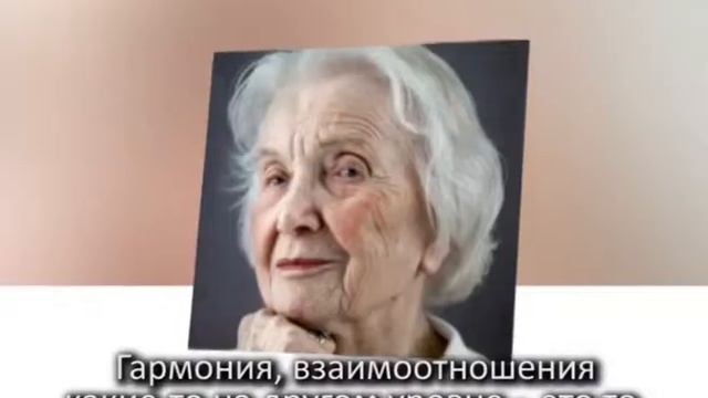 Женский архетип ХОЗЯЙКА смотреть онлайн