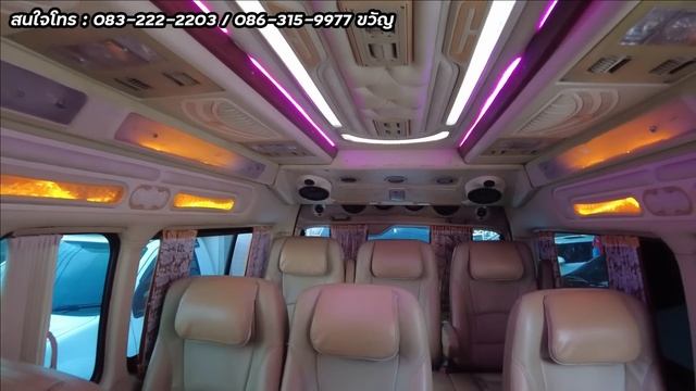 แต่ง VIP ชุดใหญ่ Toyota Commuter ปี 09 กับราคาไม่ถึง 5 แสน | คุ้มยิ่งกว่าคุ้ม !!! смотреть онлайн