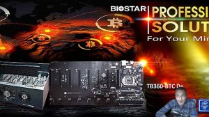 Системная плата Biostar TB360 BTC D+