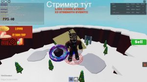 ИГРАЮ В ЛИФТИНГ СИМУЛЯТОР (АФК НА 3 СТАДИЮ)