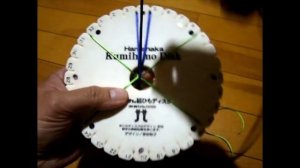 Плетеный браслет Кумихимо.