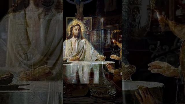 🙏🏻Верою и любовию приступим, да причастники жизни вечныя будем! смотреть онлайн