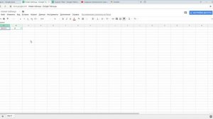 Как создать электронный журнал? (Google Диск)