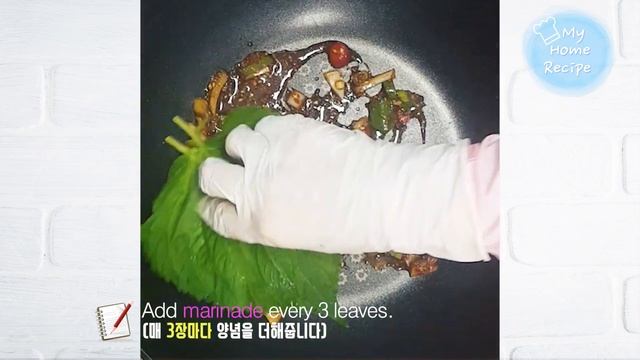 마이네임이즈 밥도둑?가정식 반찬 '깻잎찜'. 이름도 여러가지?♀️ '깻잎무침', '깻잎장아찌'