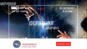 Самый секретный самолет в мире TR 3B Astra или НЛО ?